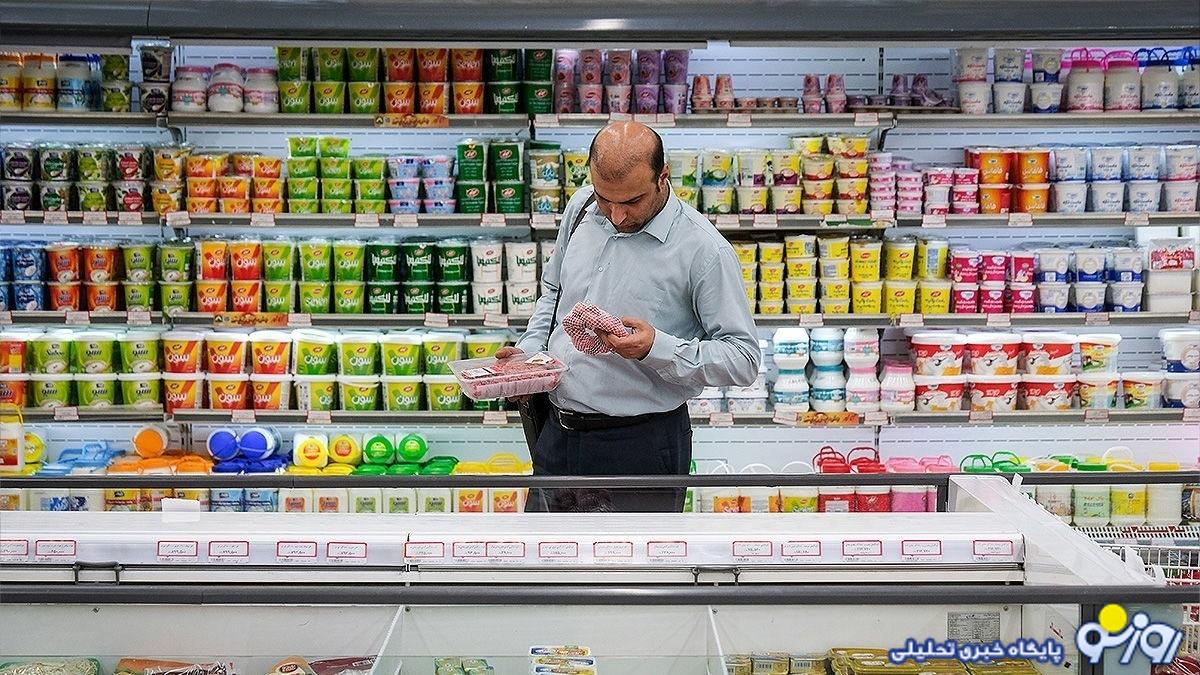 ۱۰ استان با کمترین و بیشترین نرخ تورم در دی ۱۴۰۳+ جدول / سمنان، صدرنشین بیشترین تورم شد ۱۰ استان با کمترین و بیشترین نرخ تورم در دی ۱۴۰۳+ جدول / سمنان، صدرنشین بیشترین تورم شد