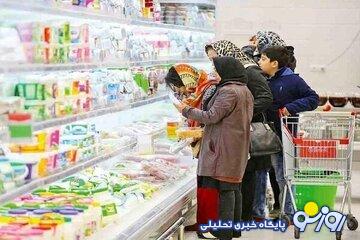 قیمت جدید روغن، برنج، گوشت و مرغ اعلام شد/ قیمت کالاهای اساسی تغییر کرد + جدول قیمت جدید روغن، برنج، گوشت و مرغ اعلام شد/ قیمت کالاهای اساسی تغییر کرد + جدول