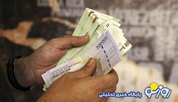 یارانه این افراد قطع شد/ اعلام جزییات یارانه این افراد قطع شد/ اعلام جزییات