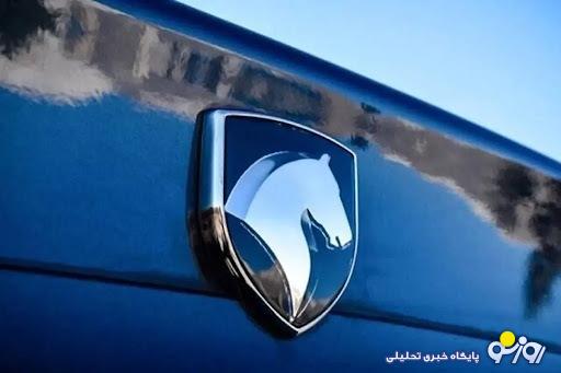 فروش ۲ محصول ایران خودرو در بورس کالا شنبه ۱۱ اسفند ۱۴۰۳ فروش ۲ محصول ایران خودرو در بورس کالا شنبه ۱۱ اسفند ۱۴۰۳