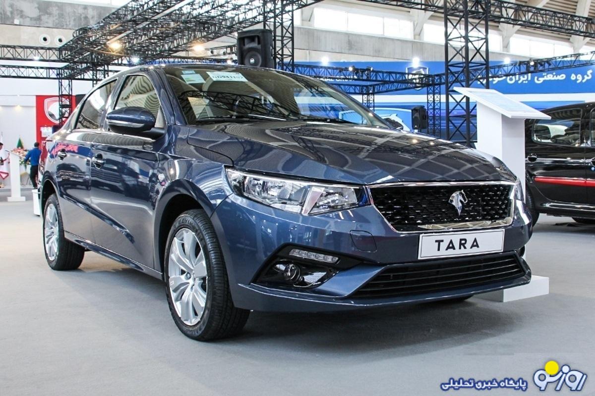 قیمت محصولات ایرانخودرو امروز یکشنبه ۱۲ اسفند ۱۴۰۳ قیمت محصولات ایرانخودرو امروز یکشنبه ۱۲ اسفند ۱۴۰۳