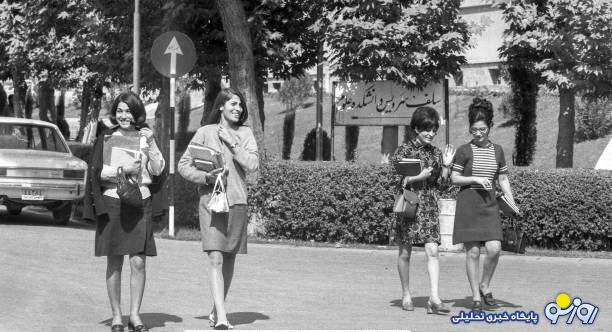 عکس/ تیپ اروپایی دانشجویان دانشگاه تهران ۵۶ سال پیش با مدل مو خاص عکس/ تیپ اروپایی دانشجویان دانشگاه تهران ۵۶ سال پیش با مدل مو خاص