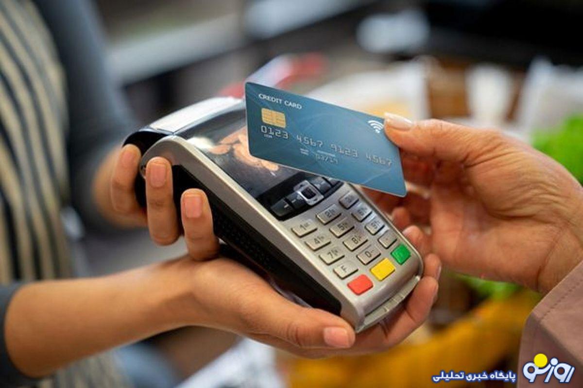 زمان شارژ کالابرگ دهکهای چهار تا هفت رسما مشخص شد زمان شارژ کالابرگ دهکهای چهار تا هفت رسما مشخص شد