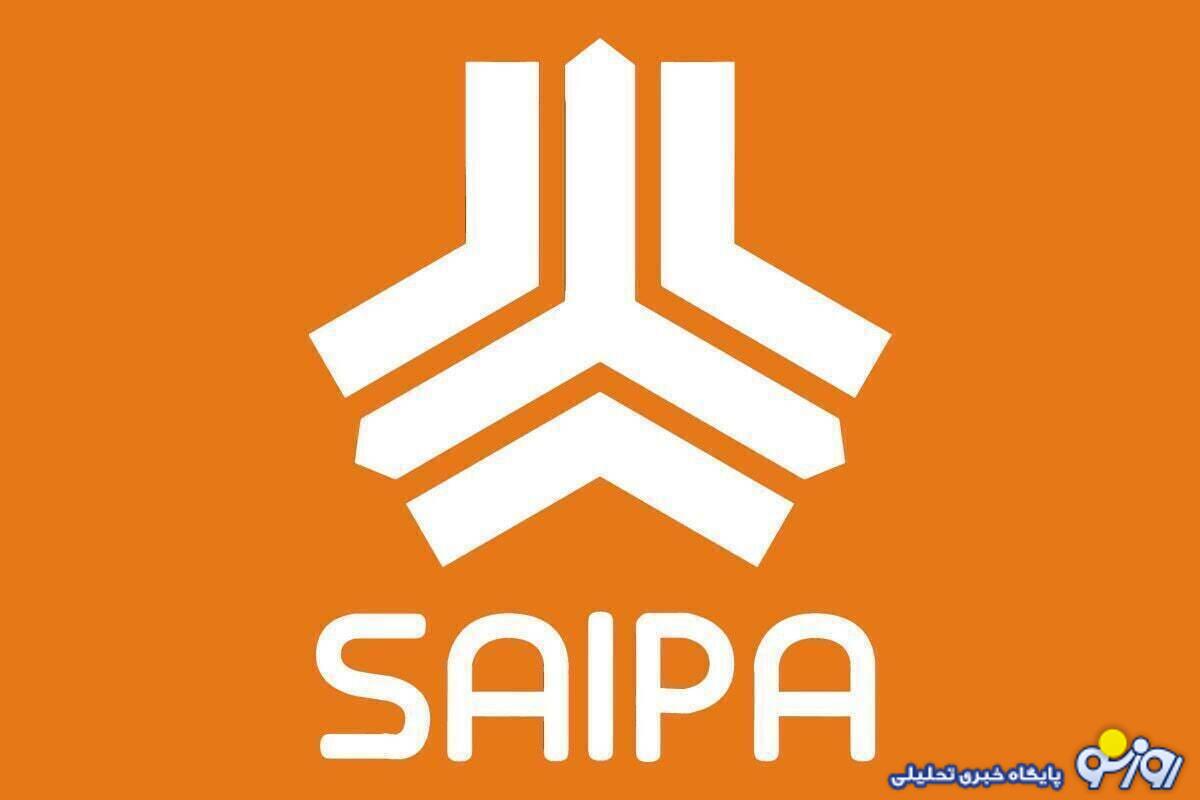 دور جدید ثبت نام سایپا ویژه شب عید با تحویل ۳۰ روزه+ جزئیات دور جدید ثبت نام سایپا ویژه شب عید با تحویل ۳۰ روزه+ جزئیات