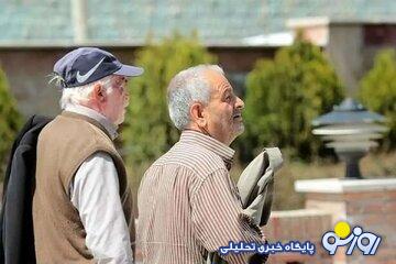 تغییر مهم در قوانین بازنشستگی/ آییننامه افزایش سن بازنشستگی رسما ابلاغ شد + جزییات تغییر مهم در قوانین بازنشستگی/ آییننامه افزایش سن بازنشستگی رسما ابلاغ شد + جزییات