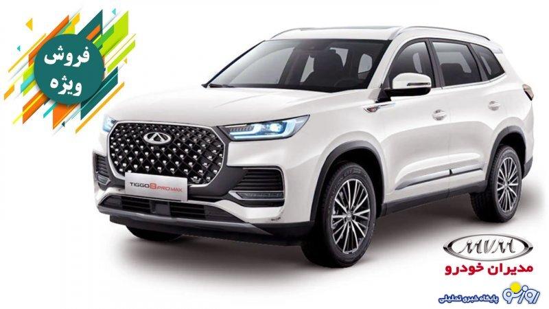 فروش نقدی مدیران خودرو ویژه اسفند آغاز شد+ قیمت فروش نقدی مدیران خودرو ویژه اسفند آغاز شد+ قیمت