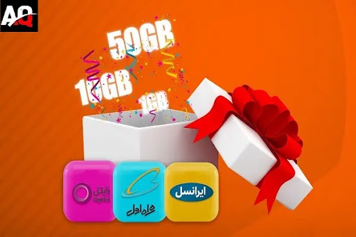 بسته دهه کرامت ۱۰ گیگابایت اینترنت رایگان برای مشترکان فعال شد! | متقاضیان اینترنت رایگان کددستوری *۱۰۰۶۷# استارت کنند بسته دهه کرامت ۱۰ گیگابایت اینترنت رایگان برای مشترکان فعال شد! | متقاضیان اینترنت رایگان کددستوری *۱۰۰۶۷# استارت کنند