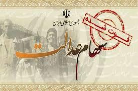 خبر جدید درباره وضعیت وراث متوفیان دارای سهام عدالت خبر جدید درباره وضعیت وراث متوفیان دارای سهام عدالت