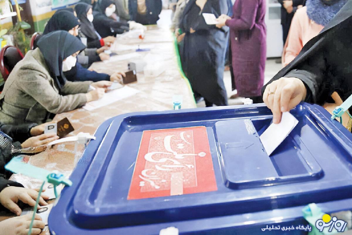 در انتظار مشارکت رایدهندگان در انتظار مشارکت رایدهندگان