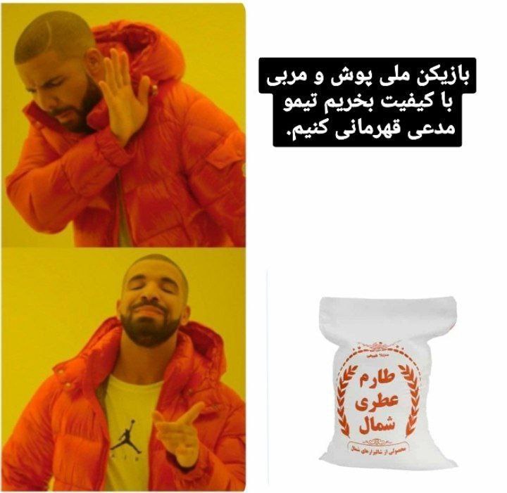 افشاگری بزرگ فردوسیپور از فساد گسترده در فوتبال ایران