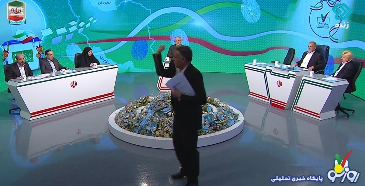 محک عدالت در صداوسیما