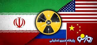 رويارويي مخالفان و موافقان برجام