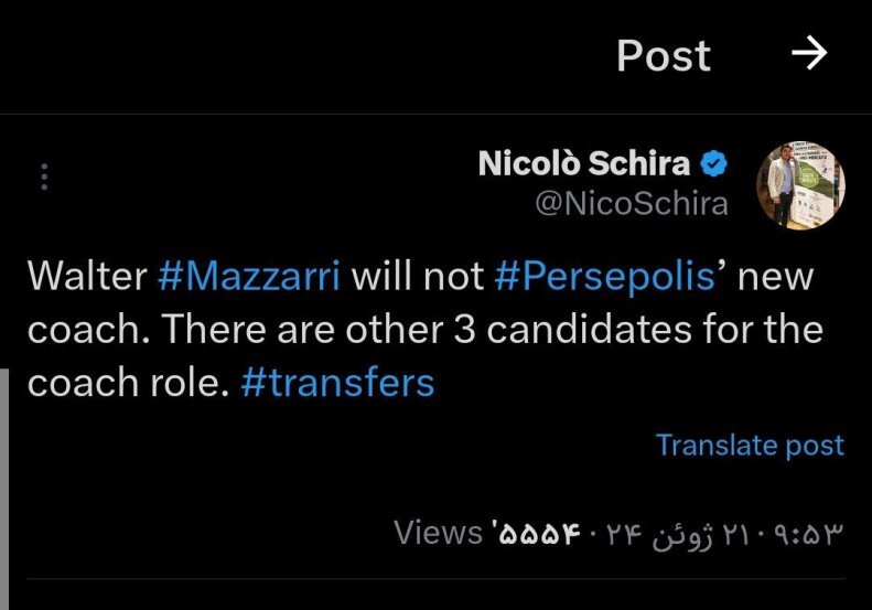 عکس | شوک به پرسپولیس؛ ماتزاری منتفی شد!