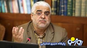 خطررادیکالها برای آینده ایران خطررادیکالها برای آینده ایران