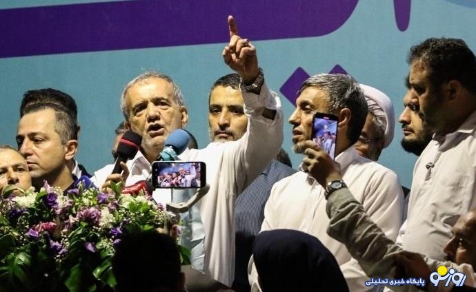 پزشکیان : پیگیر مشکل کولبران ، بازنشستگان ، کارمندان ، اهل حق ، و کارگران خواهم بود پزشکیان : پیگیر مشکل کولبران ، بازنشستگان ، کارمندان ، اهل حق ، و کارگران خواهم بود