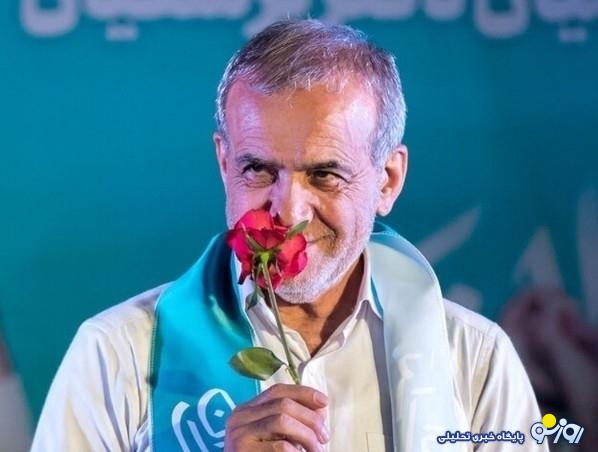 پزشکیان خطاب به مردم: تنهایتان نخواهم گذاشت؛ تنهایم نگذارید پزشکیان خطاب به مردم: تنهایتان نخواهم گذاشت؛ تنهایم نگذارید