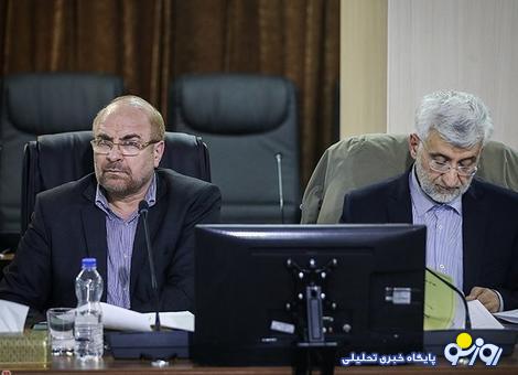 چه کسی مقصر شکست اصولگرایان است: محمدباقر قالیباف یا سعید جلیلی؟ چه کسی مقصر شکست اصولگرایان است: محمدباقر قالیباف یا سعید جلیلی؟