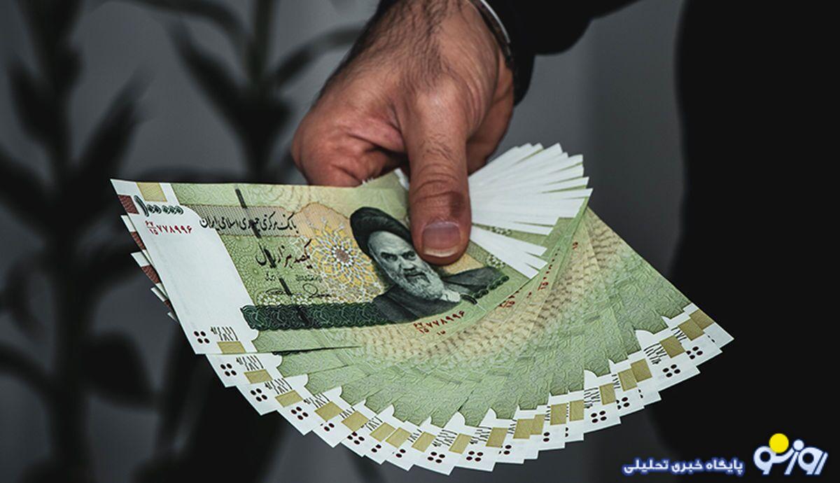 زمان واریز یارانه جدید دولت اعلام شد زمان واریز یارانه جدید دولت اعلام شد