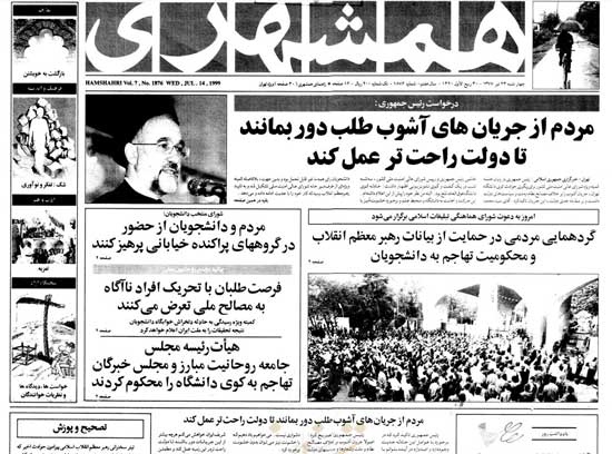 ۱۸ تیر؛ یک ریشتراش، چند دانشجو و کمی خون