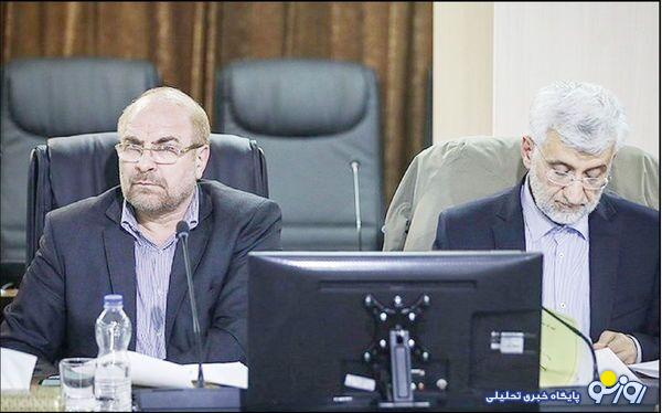 تیشه بازندگان به ستونهای مصلحتسنجی! تیشه بازندگان به ستونهای مصلحتسنجی!