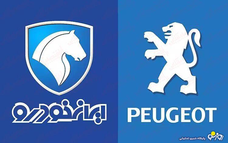 آغاز ثبت نام ایران خودرو / فروش تارا، پژو ۲۰۷، سورن و پژو پارس با تحویل ۹۰ روزه + لینک از امروز 2 تیر آغاز ثبت نام ایران خودرو / فروش تارا، پژو ۲۰۷، سورن و پژو پارس با تحویل ۹۰ روزه + لینک از امروز 2 تیر