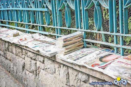 روزنامهنگاران چه وزیر ارشـادی میخواهند؟ روزنامهنگاران چه وزیر ارشـادی میخواهند؟