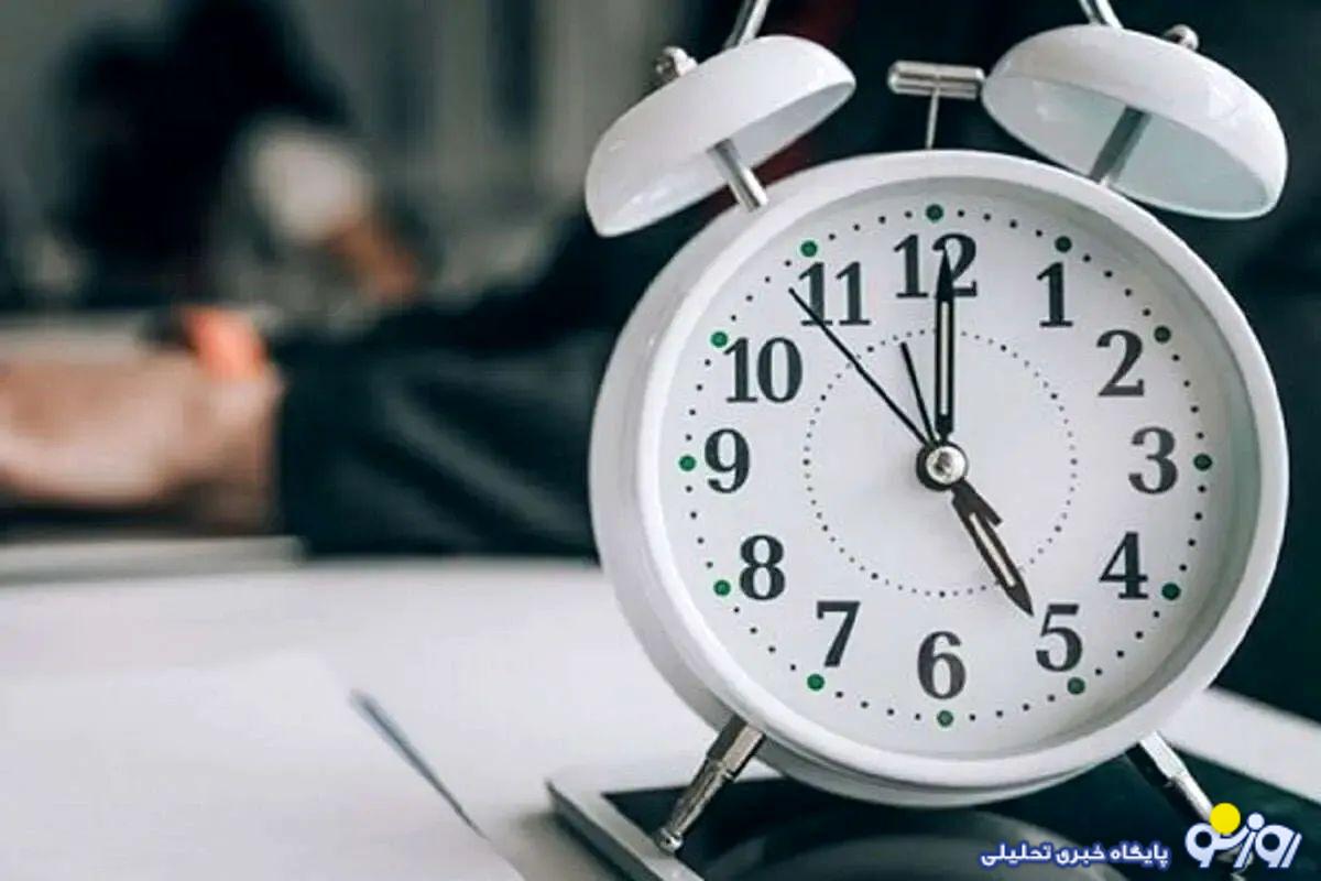 ساعت کاری این ادارات و بانکها تغییر کرد ساعت کاری این ادارات و بانکها تغییر کرد