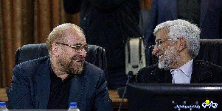 دوراهی باخت- باخت جلیلی با قالیباف دوراهی باخت- باخت جلیلی با قالیباف