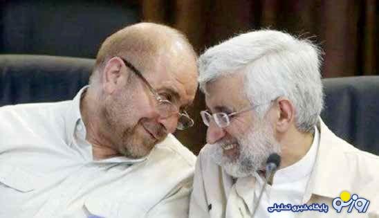 دو شقهای که سخت به وحدت میرسند دو شقهای که سخت به وحدت میرسند