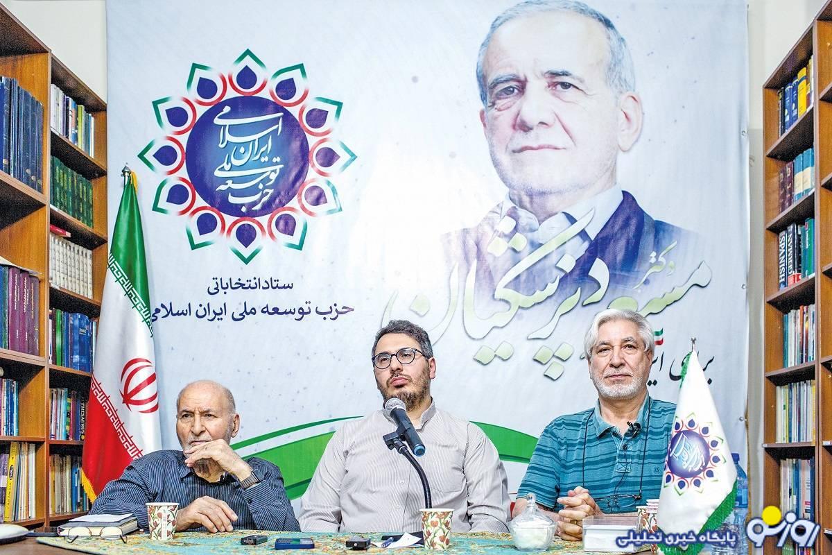 به رئیسجمهور میانهرو نیاز داریم به رئیسجمهور میانهرو نیاز داریم