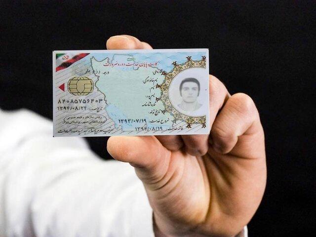 همه دارندگان کارت پایان خدمت و سربازان بخوانند همه دارندگان کارت پایان خدمت و سربازان بخوانند