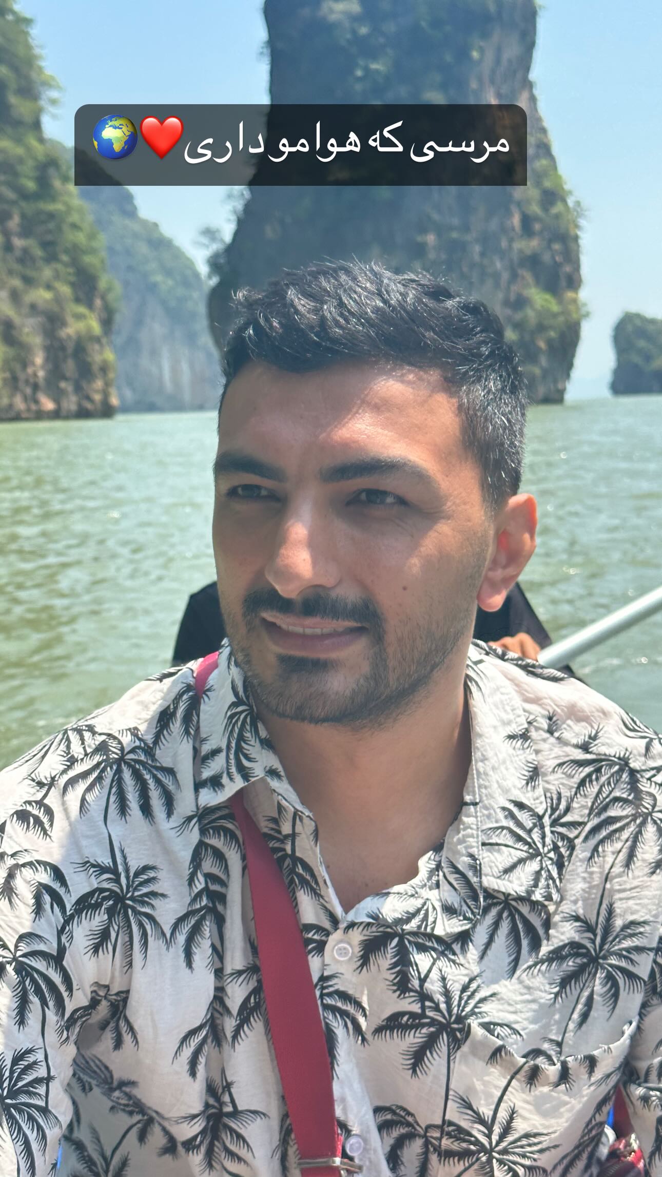 عاشقانه یاسمنِ سریال لحظه گرگومیش برای همسرش