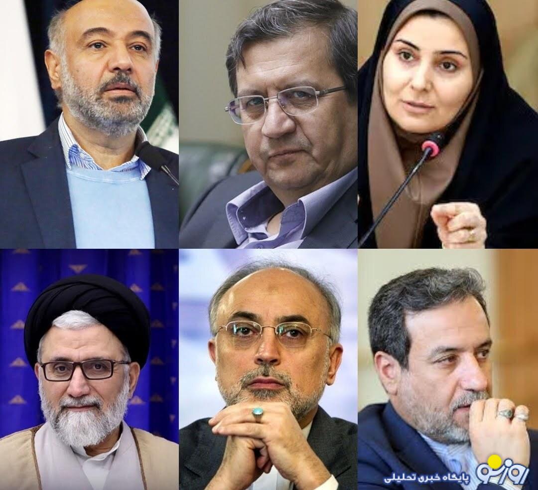 رونمایی از دولت اول پزشکیان رونمایی از دولت اول پزشکیان