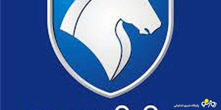 حراج اینترنتی ایران خودرو به آدرس www.ikcosales.ir | مادران چگونه زیر قیمت بدون قرعه کشی ماشین بخرند؟ حراج اینترنتی ایران خودرو به آدرس www.ikcosales.ir | مادران چگونه زیر قیمت بدون قرعه کشی ماشین بخرند؟