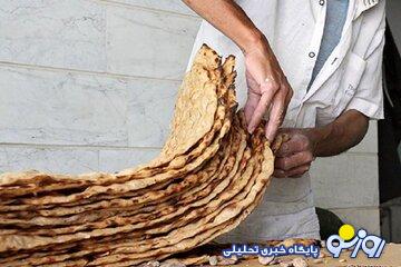 تصمیم نهایی درباره قیمت جدید نان اعلام شد/ میزان افزایش قیمت چقدر خواهد بود؟ تصمیم نهایی درباره قیمت جدید نان اعلام شد/ میزان افزایش قیمت چقدر خواهد بود؟