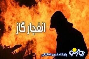 علت صدای انفجار در اصفهان چه بود؟