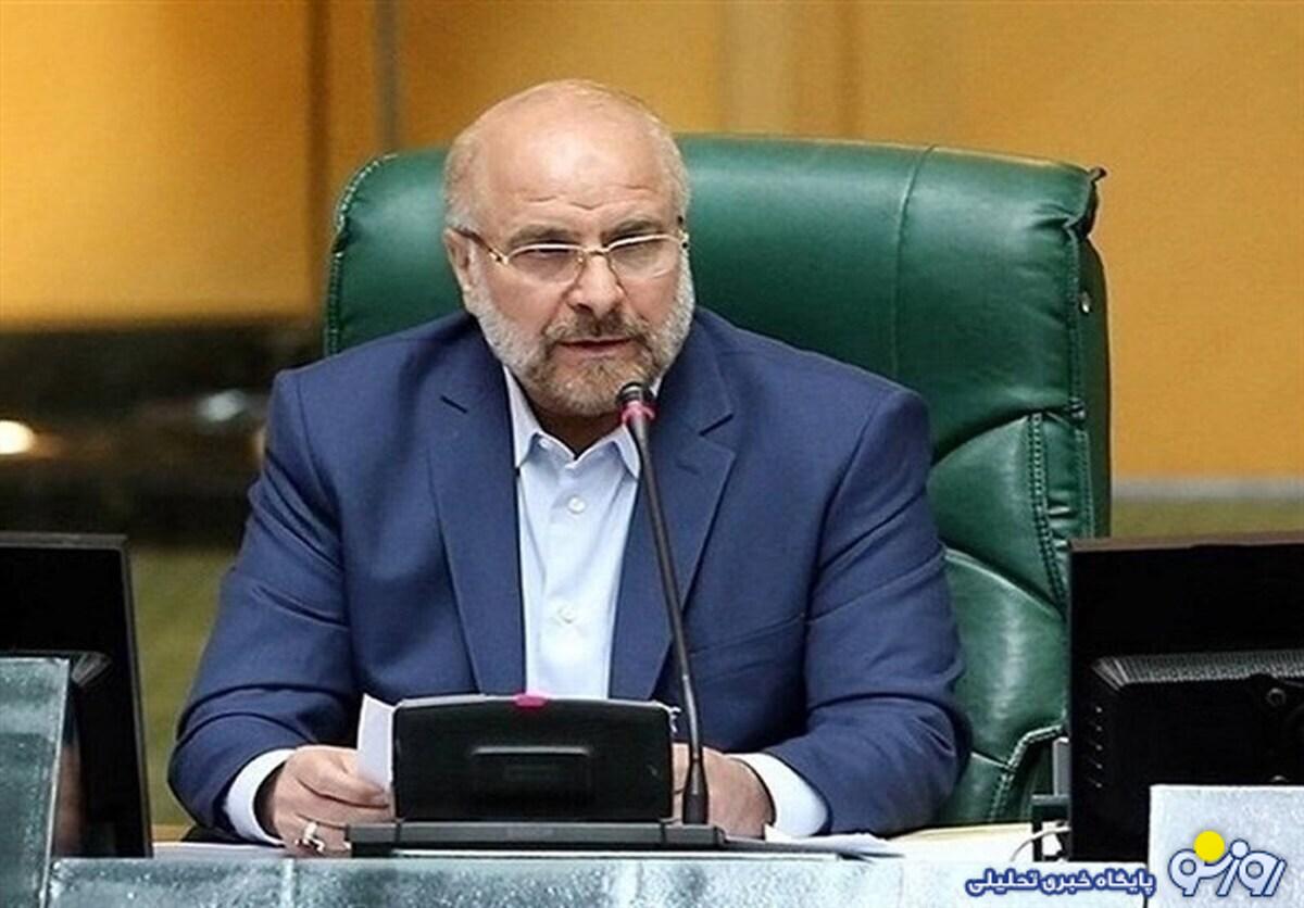 ایستادگی قالیباف مقابل تندورها ایستادگی قالیباف مقابل تندورها