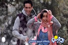 امیرحسین آرمان با نازنین بیاتی ازدواج کرد؟ امیرحسین آرمان با نازنین بیاتی ازدواج کرد؟