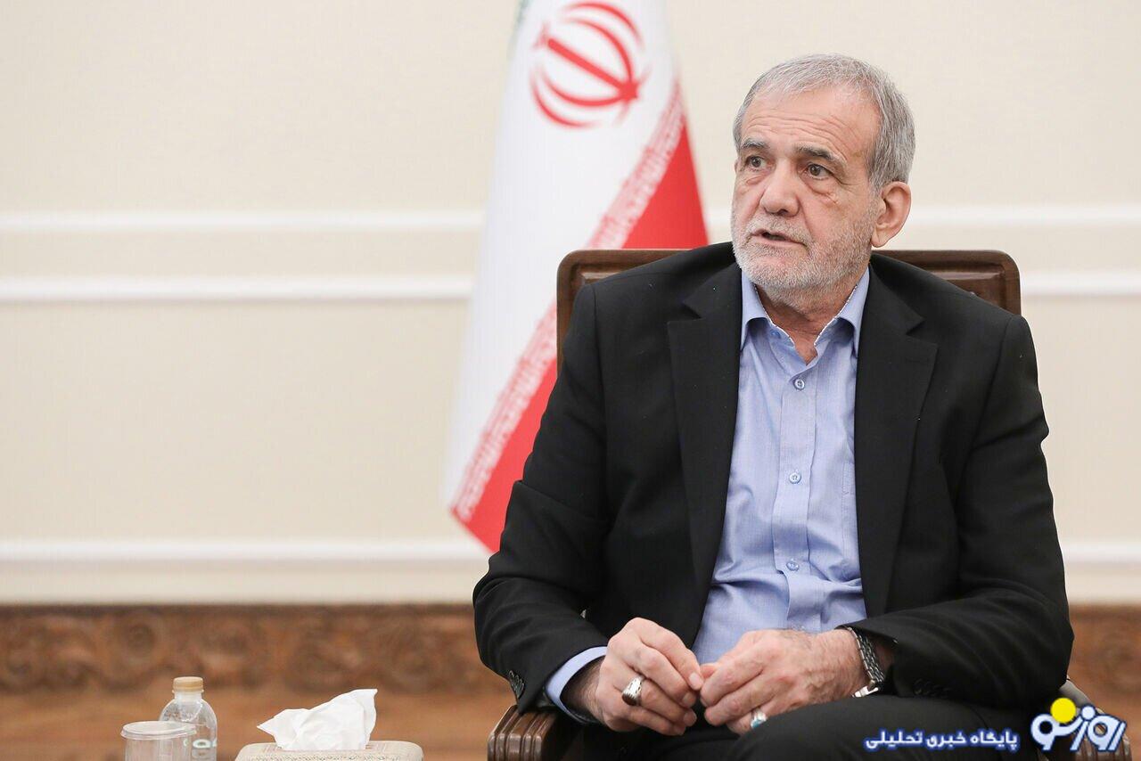 پزشکیان پایش را روی پوست خربزههای صداوسیما نگذاشت پزشکیان پایش را روی پوست خربزههای صداوسیما نگذاشت