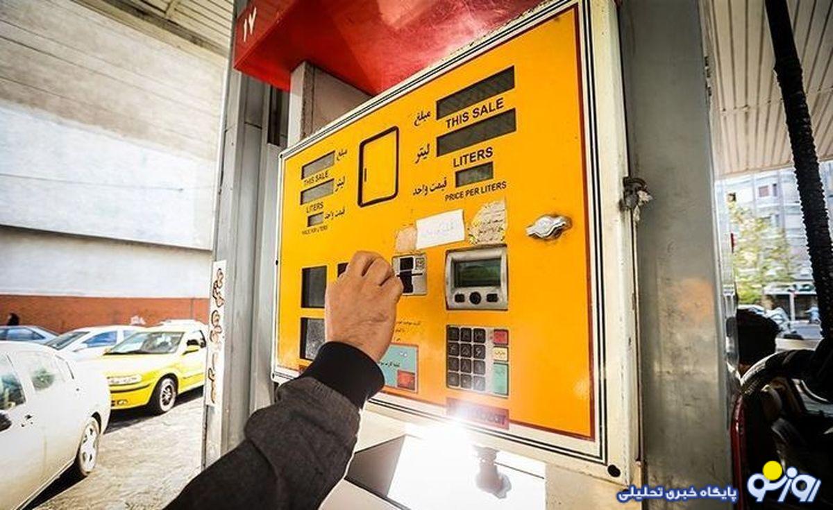 نگرانی جدی کارشناسان اقتصادی از احتمال افزایش یکباره قیمت بنزین/ آتش گرانی شعلهورتر میشود؟ نگرانی جدی کارشناسان اقتصادی از احتمال افزایش یکباره قیمت بنزین/ آتش گرانی شعلهورتر میشود؟