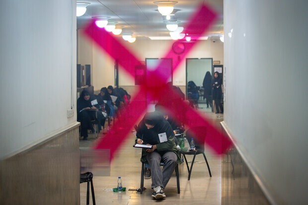 واکنش به کارنامه منتسب به داوطلب سهمیهدار