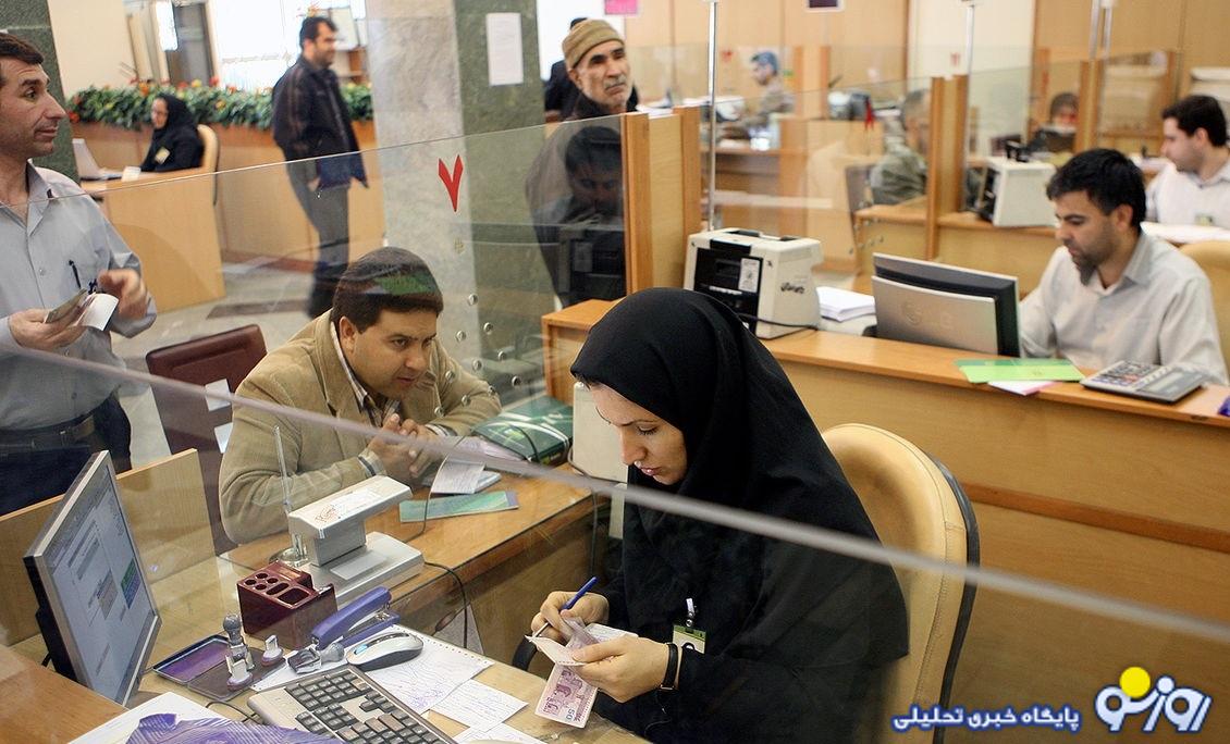 کدام بانک ها استخدام می کنند؟ + لیست و شرایط کدام بانک ها استخدام می کنند؟ + لیست و شرایط