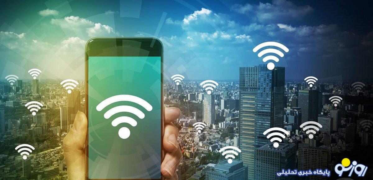 اینترنت پرسرعت در این شهر ایران رایگان شد! اینترنت پرسرعت در این شهر ایران رایگان شد!