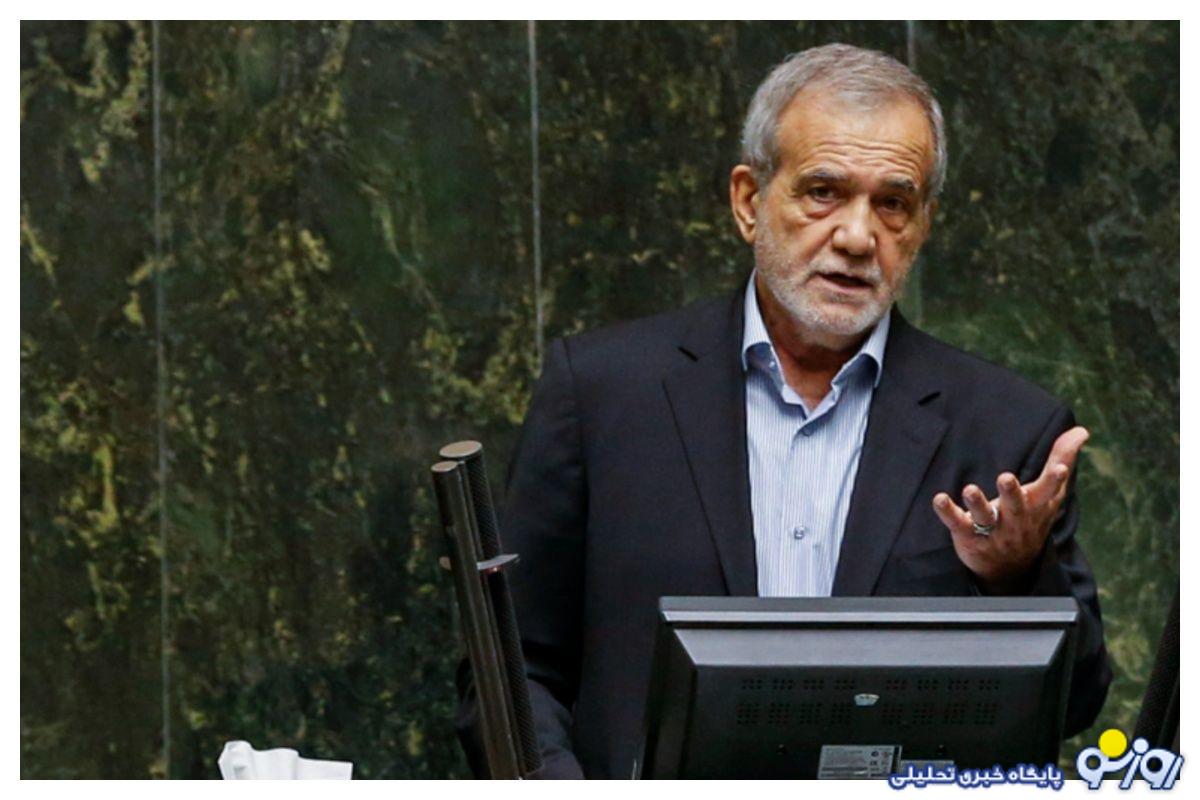 پزشکیان و سخنرانی در مجمع عمومی پزشکیان و سخنرانی در مجمع عمومی