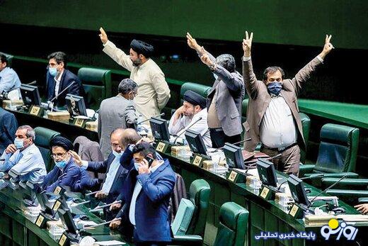 روی ترش تندروها به “وفاق” روی ترش تندروها به “وفاق”