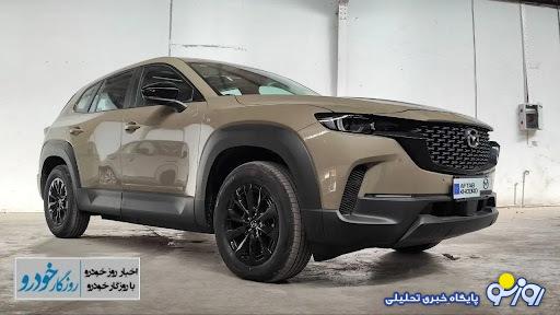 فروش اولین خودرو شاسی بلند مزدا در ایران شروع شد - ۴ شهریور ۱۴۰۳ فروش اولین خودرو شاسی بلند مزدا در ایران شروع شد - ۴ شهریور ۱۴۰۳