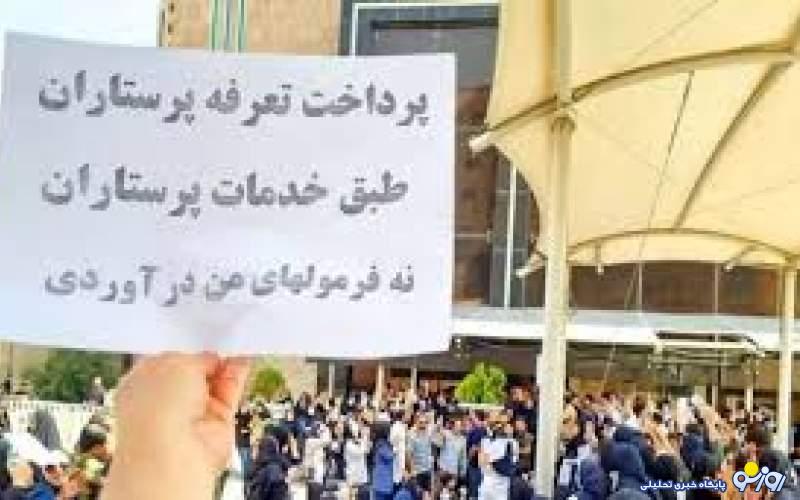 زمان کرونا یک میلیون و ۵۰۰ هزار تومان به ما کارانه دادند