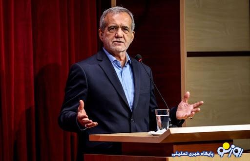 انتقاد تند پزشکیان از برخورد نیروی انتظامی با دختران انتقاد تند پزشکیان از برخورد نیروی انتظامی با دختران