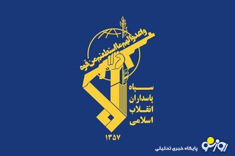 حادثه در یکی از مراکز سپاه استان اصفهان/ یک شهید و 10 مصدوم حادثه در یکی از مراکز سپاه استان اصفهان/ یک شهید و 10 مصدوم