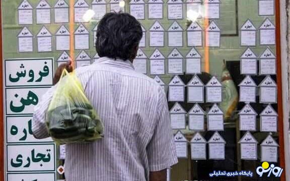 ایران در رتبه هفت گرانی مسکن در دنیا! ایران در رتبه هفت گرانی مسکن در دنیا!